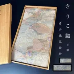 d*7様 袋帯 大観芸術の世界 金地 花丸文様 d*7様 袋帯 大観芸術の世界 金地 花丸文様 - メルカリ