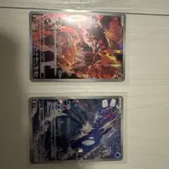 ポケモンカード グラードン カイオーガ 2枚セット