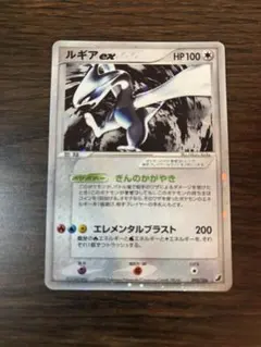 ポケモンカード ルガルガンGX 009/013 未開封 - メルカリ