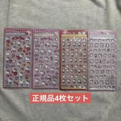 ボンボンドロップシール キティ 正規品 サンリオ