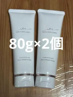 ✨ナリス化粧品✨ナリス マジェスタ NEW Wクレンジング セラム90ml×2本