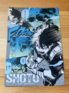 轟焦凍 イラストカード　ヒロアカ　37巻購入特典