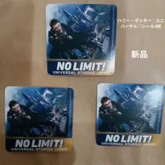 ハリー・ポッター 新品シール 3枚セットのサムネイル