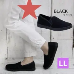 スリッポン　靴　ブラック　プチプラ Lサイズ　L Lサイズ