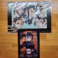 劇場版_鬼滅の刃_無限城編_第一章猗窩座再来_入場特典セット