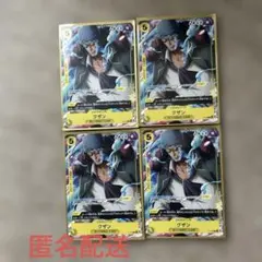 2026年最新】ワンピース まとめ売りカードの人気アイテム - メルカリ