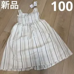 新品　ジャンパースカート　ジャンスカ　ワンピース　100 女の子　ベージュのサムネイル