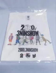 2026年最新】2bro tgsの人気アイテム - メルカリ