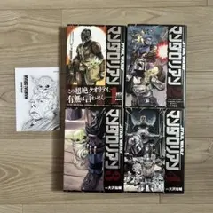 漫画 スターウォーズ マンダロリアン 全4巻セット - メルカリ