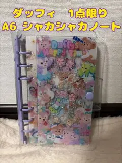 Item thumbnail for item fb004f04-0e36-4343-abd9-cb488afd51fc