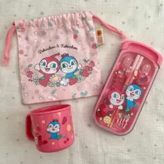 アンパンマンミュージアム限定 ドキンちゃん コキンちゃん コップ入れ コップ