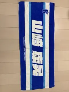 19 横浜DeNAベイスターズタオル 19 山崎康晃 応援タオル 横浜DeNAベイスターズ 山崎康晃投手 メルカリ - 応援グッズ