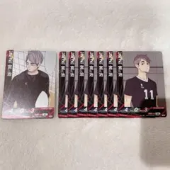 ハイキュー バボカ 宮治 8枚セット