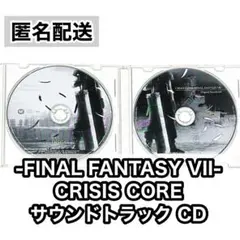 CRISIS CORE FINAL FANTASY VII サウンドトラックCD