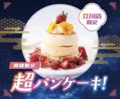 オーブくん専用