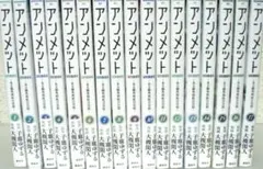 2025年最新】アンメットの人気アイテム - メルカリ