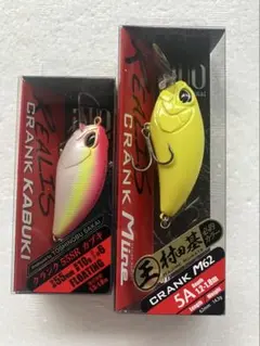 DUO レアリス クランク 55SR カブキ M62 5A 計2個セット