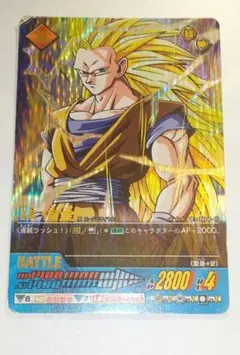 2025年最新】孫悟空 爆レアの人気アイテム - メルカリ