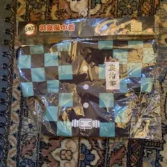 鬼滅の刃　羽織楓巾着　竈門炭次郎 冨岡義勇　巾着　2点