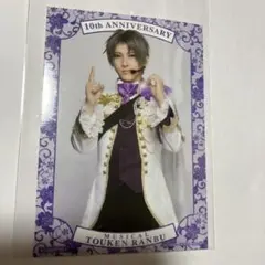 へし切長谷部　刀ミュ　シブツタ　衣装展　入場特典　ランダムブロマイド