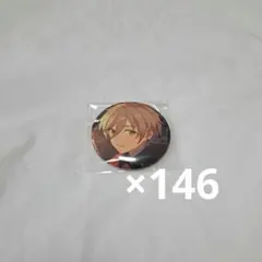 真白友也 缶バッジ