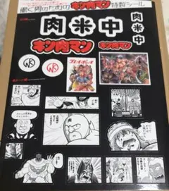 Item thumbnail for item c75e6dc9-d869-4177-b8b9-444bc8281153