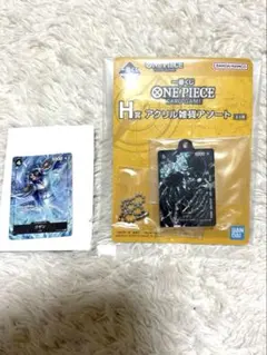 一番くじ ワンピース H賞 クザン