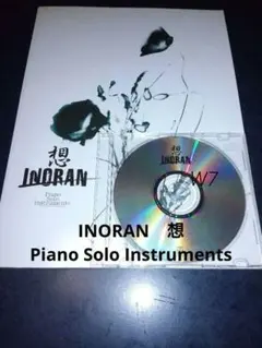 想-Piano Solo Instruments-　CD付き　INORAN 幻CDインストゥルメンツINORAN想pianoピアノソロinstruments Amazon.co