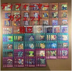 2026年最新】遊戯王OCG デュエルモンスターズの人気アイテム - メルカリ