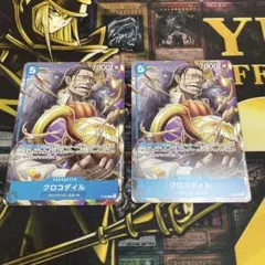 クロコダイル：最強ジャンプ10月号付録（2024年9月4日発売） P P-082