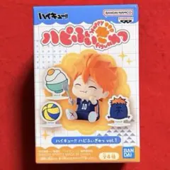 2026年最新】ハイキュー!! ハピふぃぎゅっ vol.1の人気アイテム - メルカリ