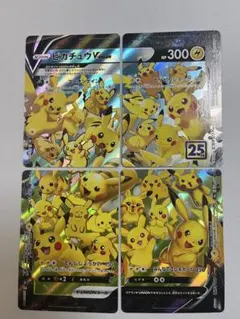 2026年最新】ピカチュウvユニオンの人気アイテム - メルカリ