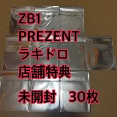 IVE トレカ 20枚 未開封 タワレコ 第1弾 I'VE MINE ① - メルカリ