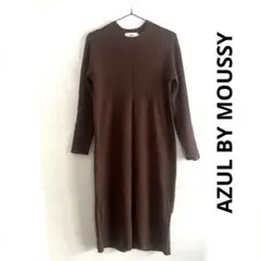 極美品♡AZUL BY MOUSSY♡マウジー♡ニットワンピース