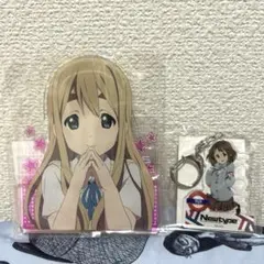 けいおん！ 琴吹紬 アクリルスタンド&アクリルキーホルダー セット 未開封