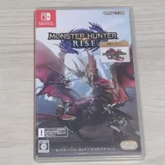 モンスターハンターライズ