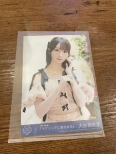 大谷映美里生写真【イベント限定特典品】【非売品】【最終在庫1点限り】【匿名配送】 2025年最新】大谷映美里 生写真の人気アイテム - メルカリ