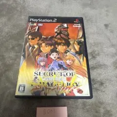 PS2 シークレットオブエヴァンゲリオン