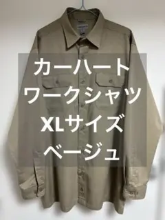 カーハート ワークシャツ 長袖 XL