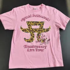 たか様専用
