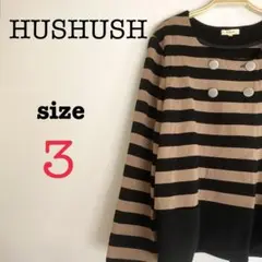 HUSHUSH ハッシュアッシュ【3】レディース　長袖ボーダートップスのサムネイル