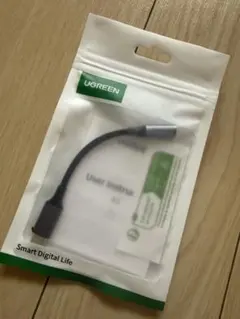 UGREEN USB C to 3.5mm オーディオ変換アダプター
