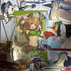ウマ娘 美浦村コラボ クリアカード タイキシャトル