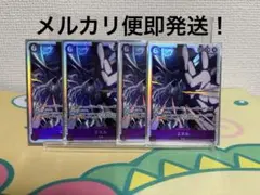 即発送メルカリ便！　エネル SR ４枚セット