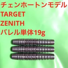 TARGETターゲットPRECISIONプレシジョンBLACK定価/14700円 TARGETターゲットPRECISIONプレシジョンBLACK定価/14700円 - メルカリ