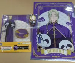 サカモトデイズ 神々廻 タイトーくじ セット