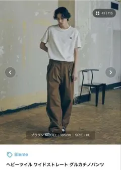 値下げ 美品 Bleme ヘビーツイル ワイドストレート グルカチノパンツ