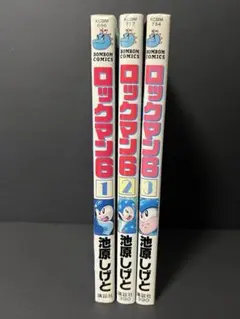 ロックマンX 1巻 2巻 セット 池原しげと ボンボンコミックス - メルカリ