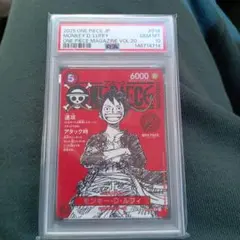 2026年最新】ルフィ psa10 psaマガジンの人気アイテム - メルカリ