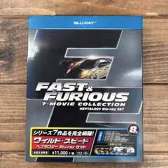 ワイルド・スピード ヘプタロジーBlu-ray SET〈初回生産限定・8枚組〉